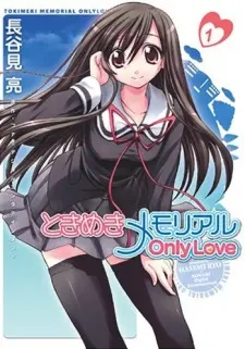 Anime - Tokimeki Memorial: Only Love