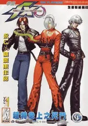 King of Fighters 03: Xenon Zero