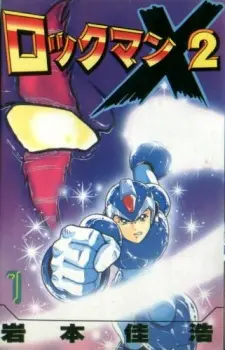 Anime - Rockman X2