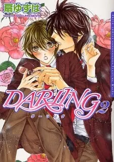 Anime - DARLING