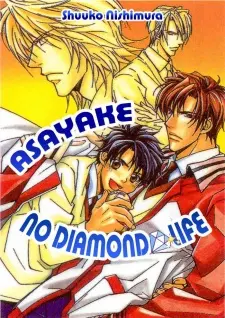 Anime - Asayake no Diamond Life