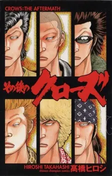 Anime - Sono Go no Crows