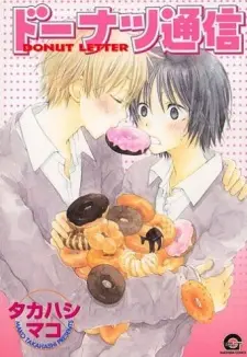 Anime - Donut Tsuushin