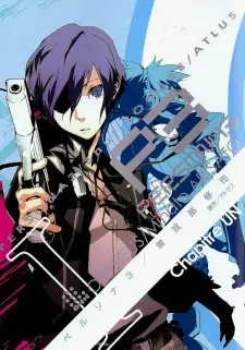 Anime - Persona 3