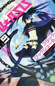 Anime - Black★Rock Shooter: Innocent Soul