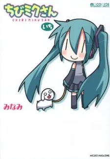 Anime - Chibi Miku-san