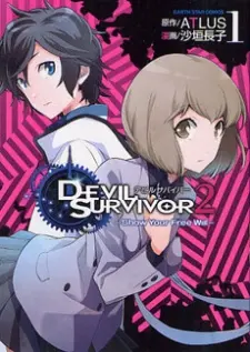 Anime - Devil Survivor 2: Show Your Free Will