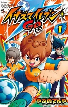 Anime - Inazuma Eleven Go