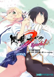 Anime - Senran Kagura: Spark!