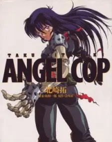 Anime - Angel Cop