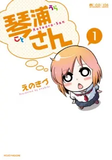 Anime - Kotoura-san