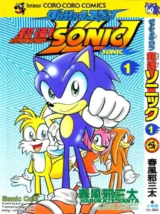 Anime - Dash & Spin: Chousoku Sonic