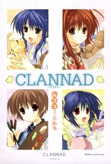 Anime - CLANNAD: 4-koma Manga Gekijou