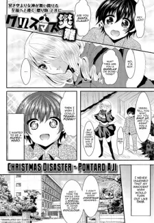 Anime - Christmas no Sainan