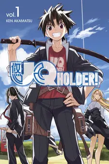 Anime - UQ Holder!