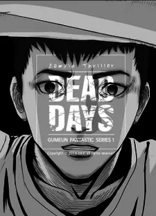 Anime - DEAD DAYS