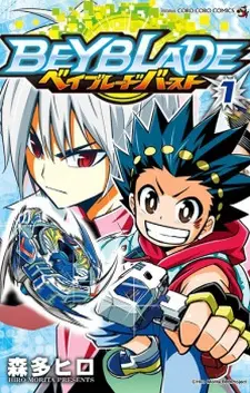 Anime - Beyblade Burst