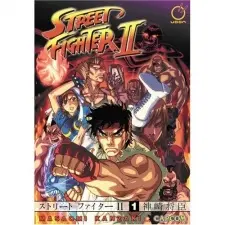 Anime - Street Fighter II