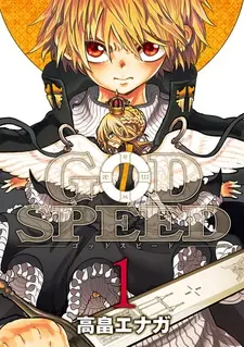 Anime - Godspeed