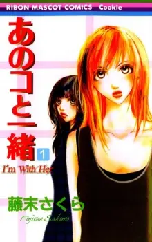 Anime - I'm With Her