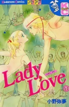 Anime - Lady Love