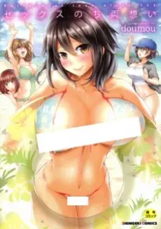 Anime - Sex Nochi Ryou Omoi