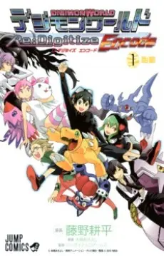 Anime - Digimon World Re:Digitize Encode