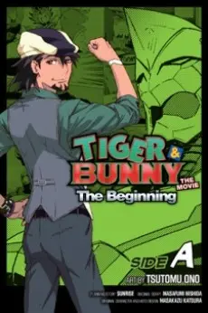 TIGER&BUNNY: The Beginning