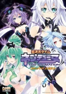 Anime - Choujigen Game Neptune: THE ANIMATION - Comic Anthology