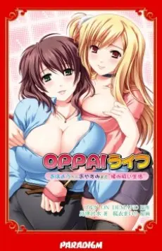 Anime - Oppai Life: Ohayou kara Oyasumi made Momisui Seikatsu