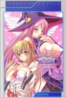 Anime - Magical Witch Academy: Boku to Sensei no Magical Lesson