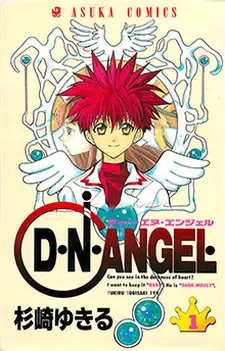 Anime - D.N.Angel