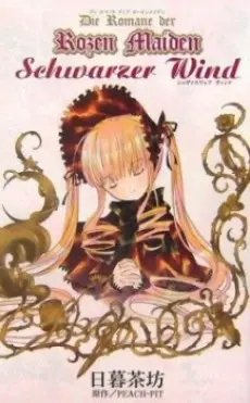 Anime - Die Romane der Rozen Maiden