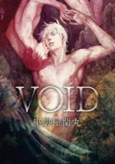 Anime - Void