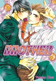 Anime - Brother