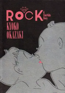 Anime - ROCK