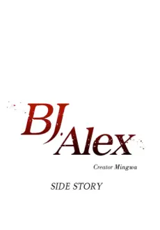 BJ Alex: Side Story