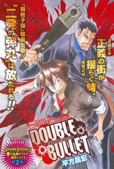 DOUBLE BULLET