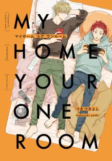 Anime - My Home, Your One-Room