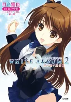 Anime - White Album 2: Yuki ga Tsumugu Senritsu