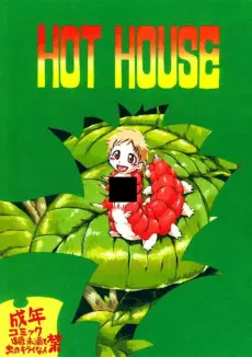 Anime - HOT HOUSE