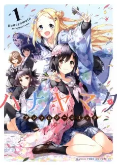 Anime - Hanayamata Anthology Comic