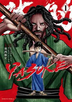 Anime - Yasuke