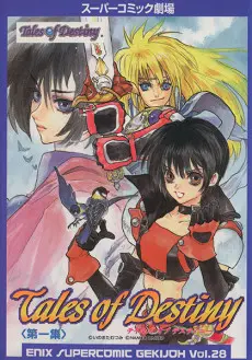 Anime - Tales of Destiny