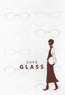 Anime - CAFÉ GLASS