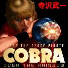 COBRA OVER THE RAINBOW