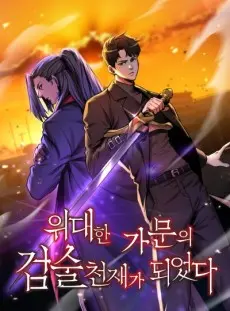 Anime - Widaehan Gamunui Geomsul Cheonjaega Doeeotda