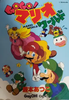 Anime - GOGO! Mario World