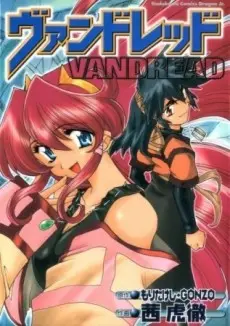 Anime - Vandread