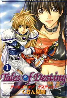 Anime - Tales of Destiny